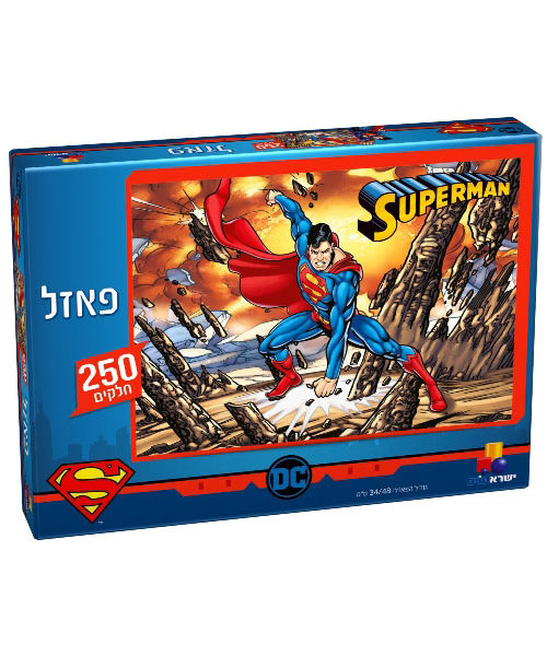 פאזל סופרמן 250.jpg